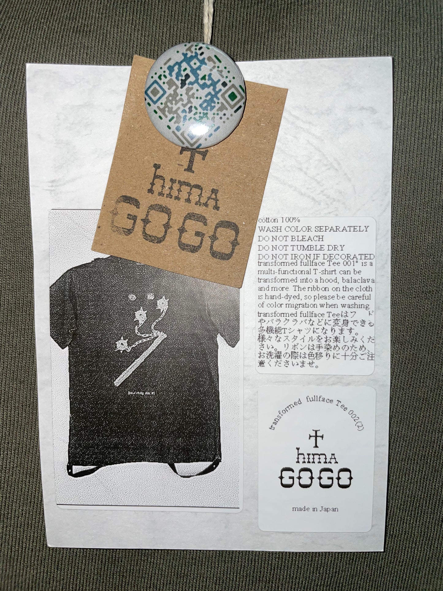 transformed fullface Tee