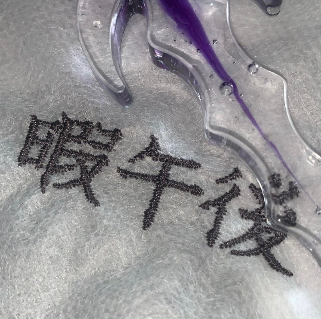 tiny blade key charm