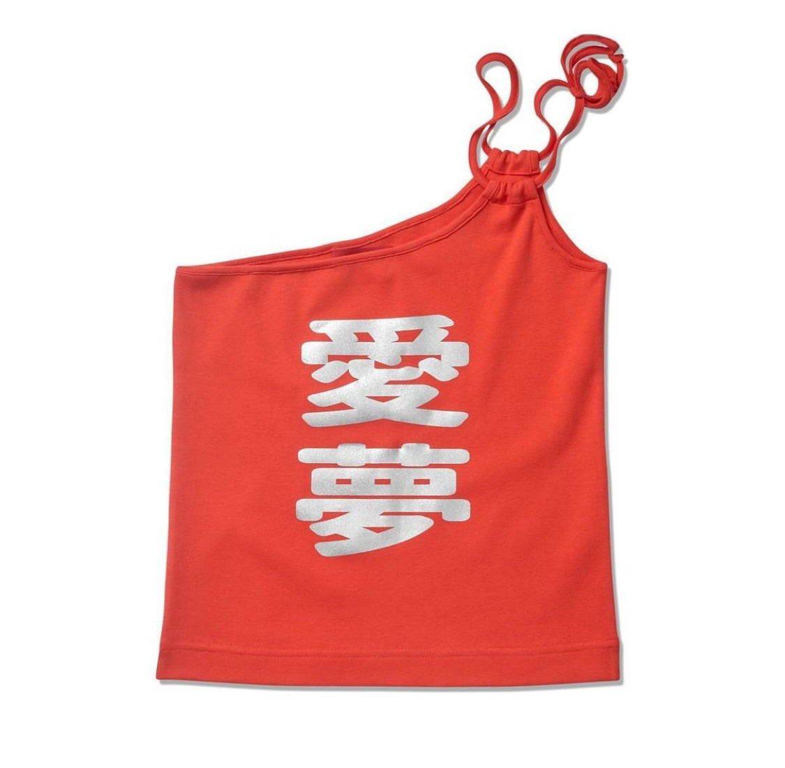 Love Dreams Tank Top
