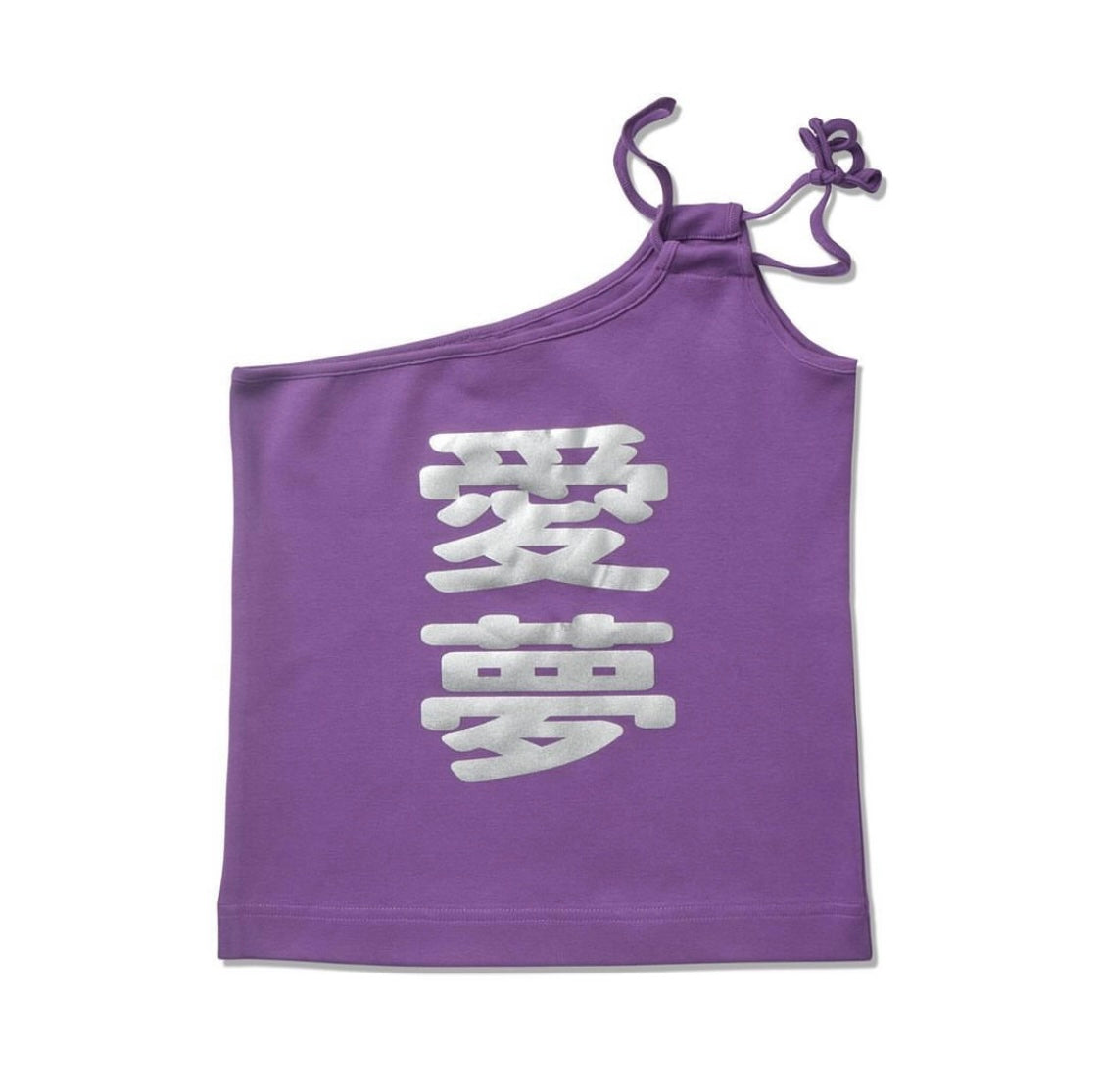Love Dreams Tank Top