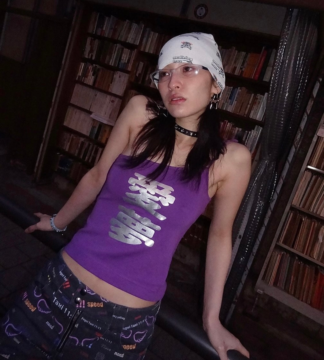 Love Dreams Tank Top